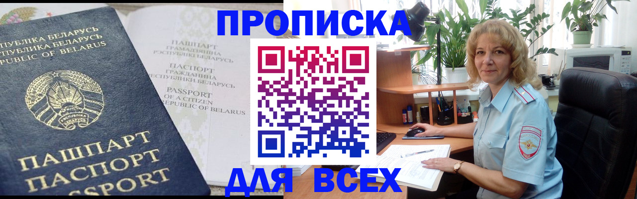 форма 3 в Балее