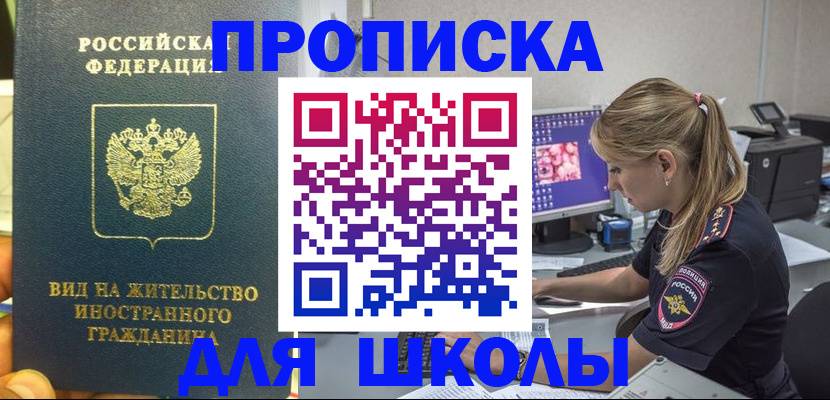 форма 3 в Балее