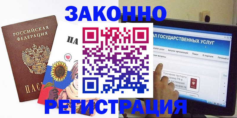 найти адрес прописки в Балее